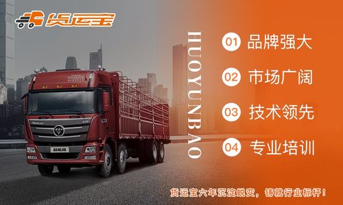 網(wǎng)絡(luò)貨運(yùn)時代來臨,那么網(wǎng)絡(luò)貨運(yùn)盈利的模式是什么呢