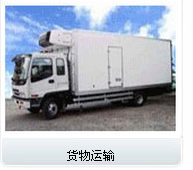 蘭州至安徽滁州、合肥、蕪湖、淮南、馬鞍山物流貨運專線_商務(wù)服務(wù)_世界工廠網(wǎng)中國產(chǎn)品信息庫