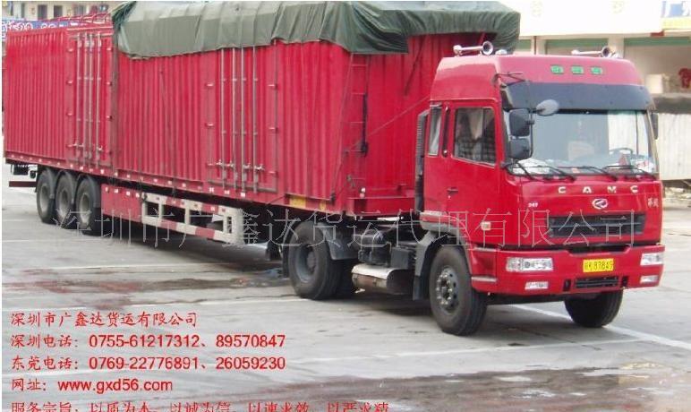 惠州到白城物流專線 惠州到白城公路運輸(圖)