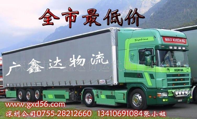 【深圳至六安危險品運(yùn)輸專線