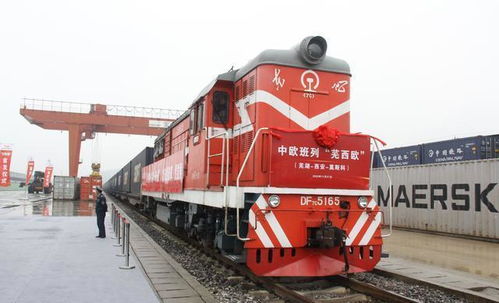 首列 蕪西歐 國際貨運(yùn)班列順利開行 長安號融入長江經(jīng)濟(jì)帶